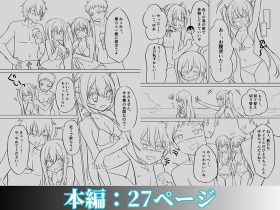 試し読み 6