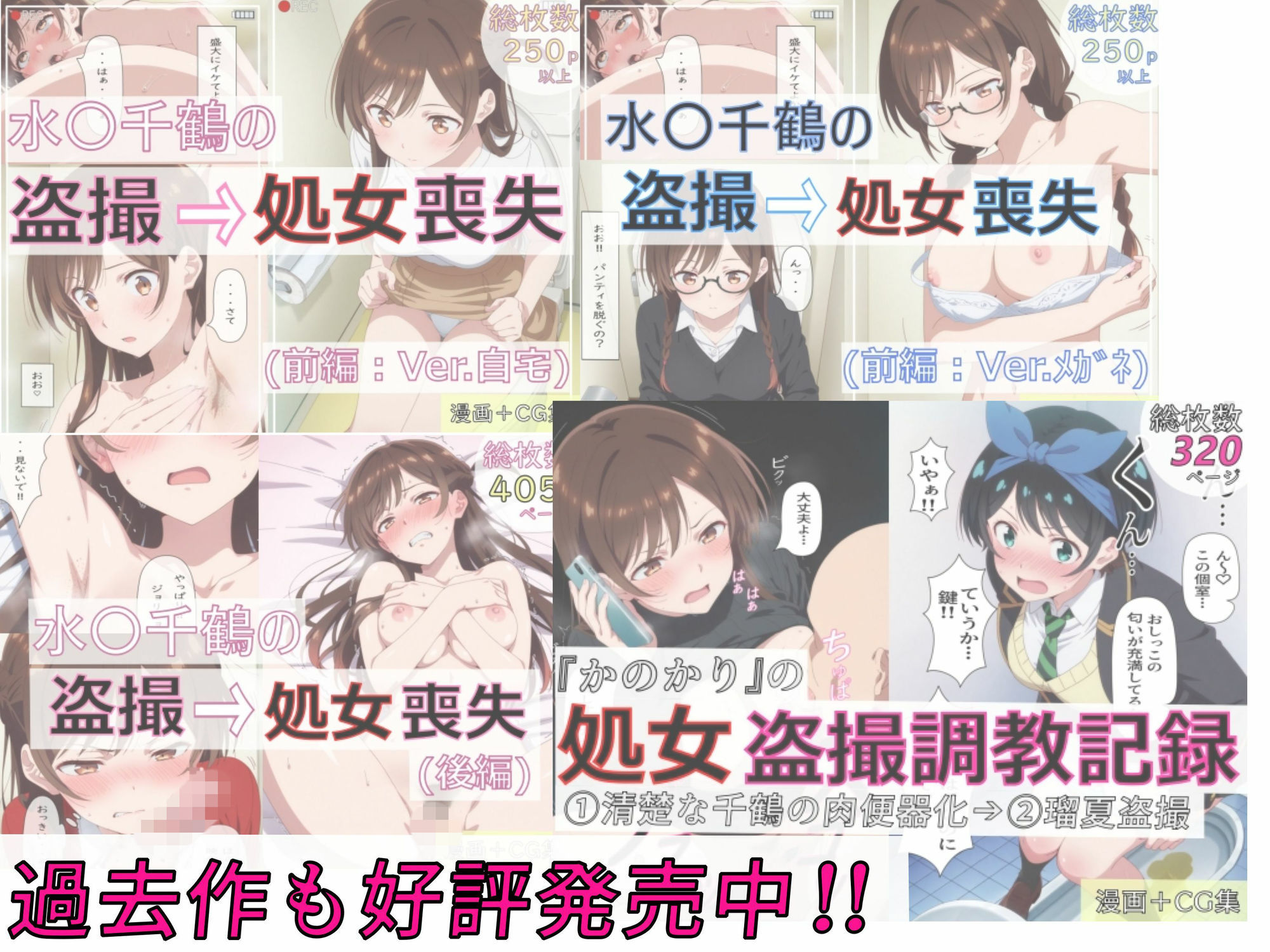試し読み 6