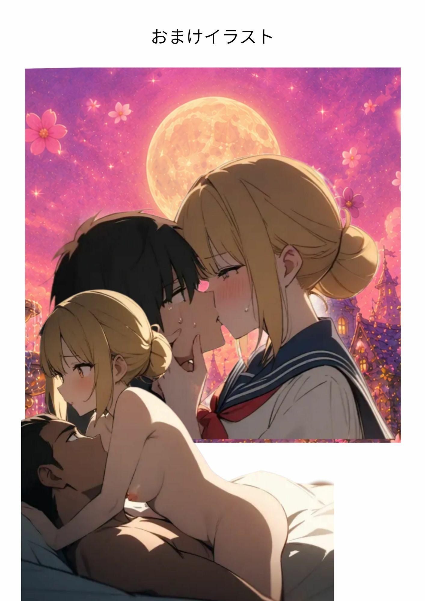 試し読み 10