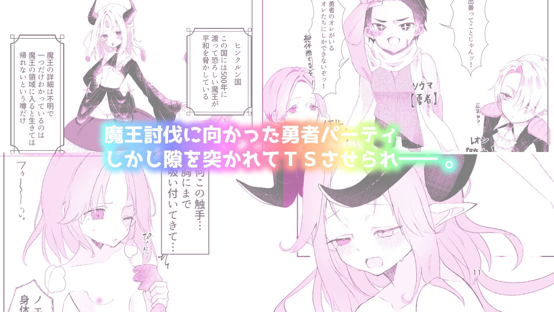 試し読み 2