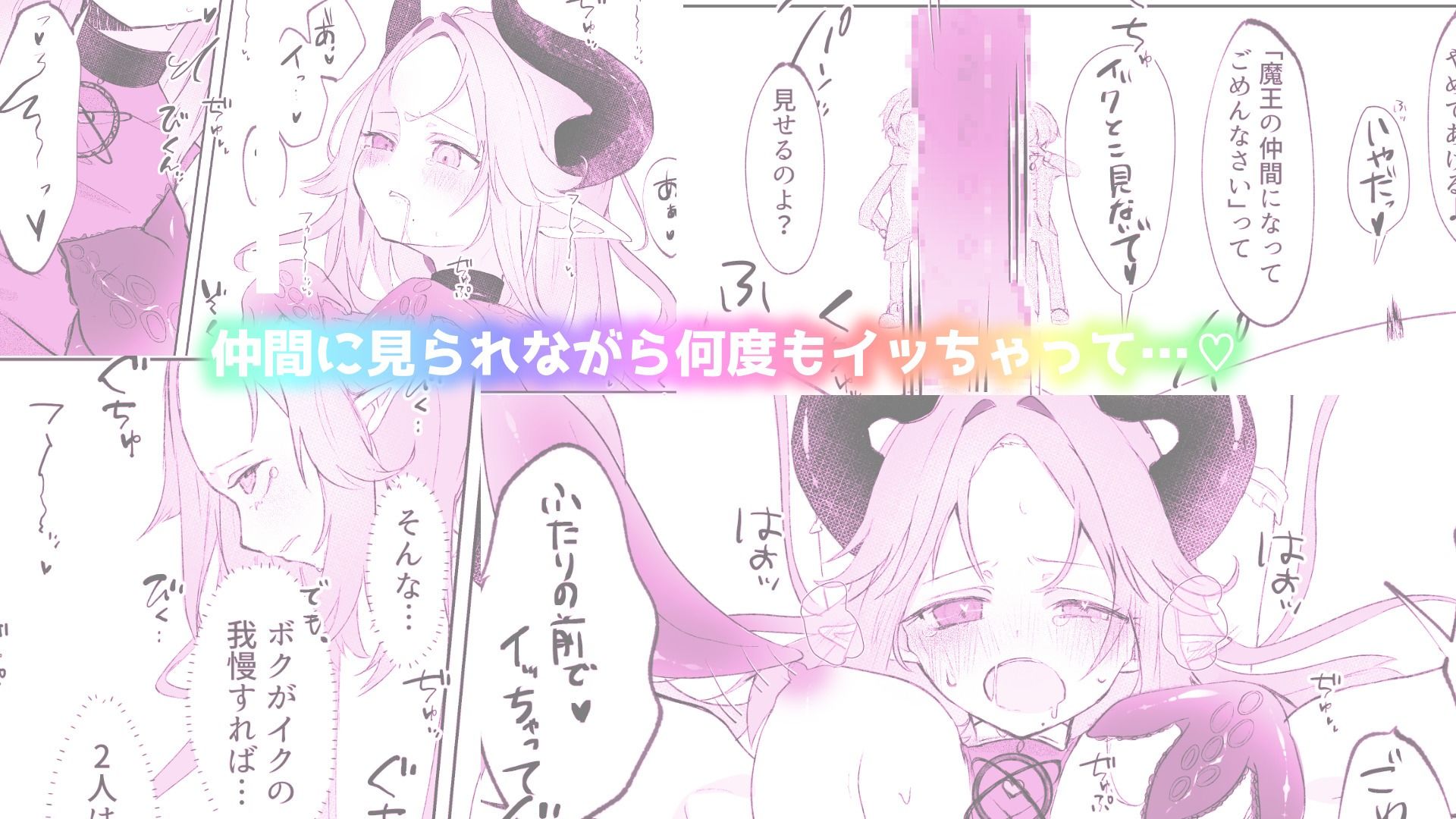 試し読み 3