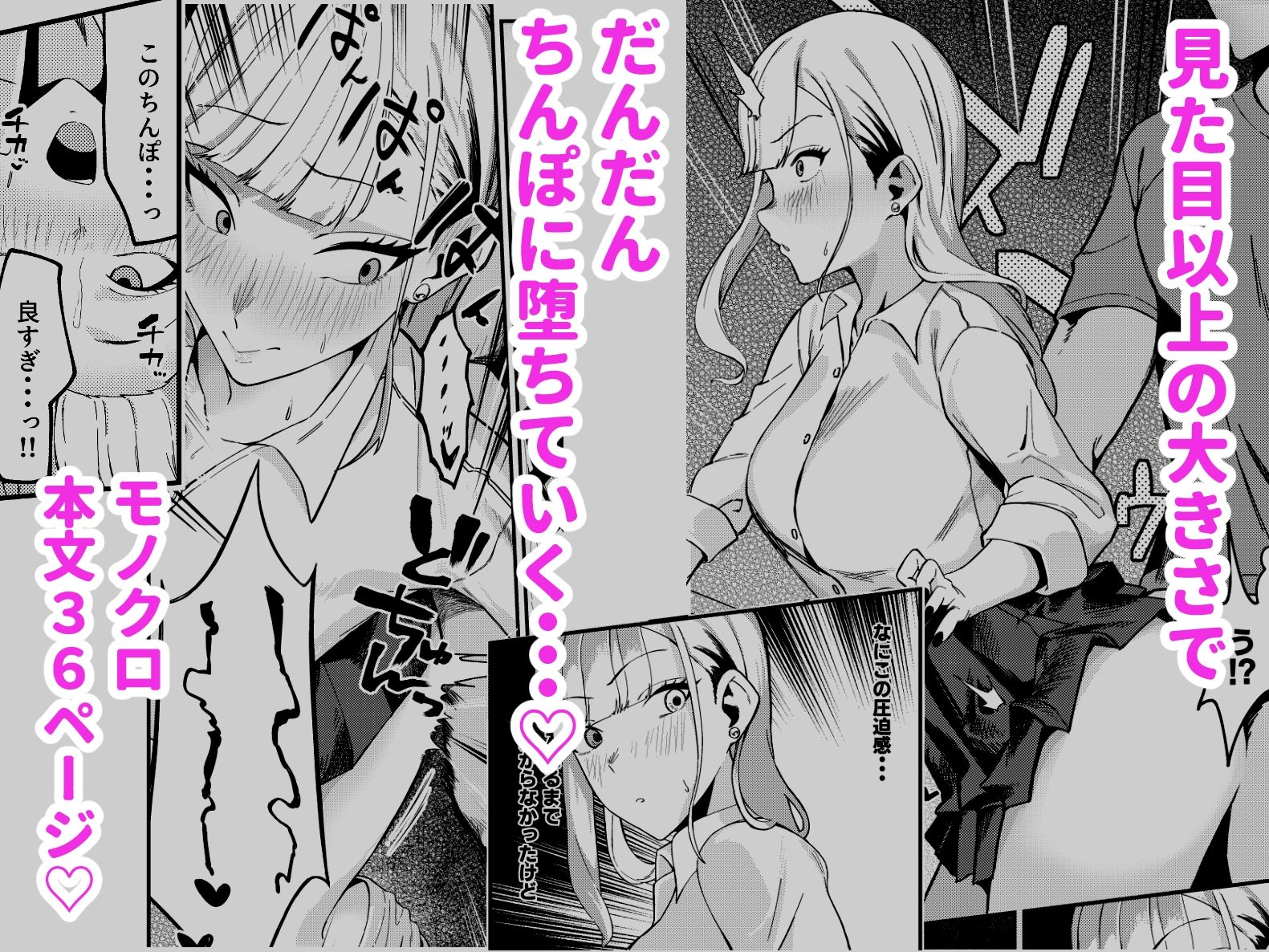 試し読み 5