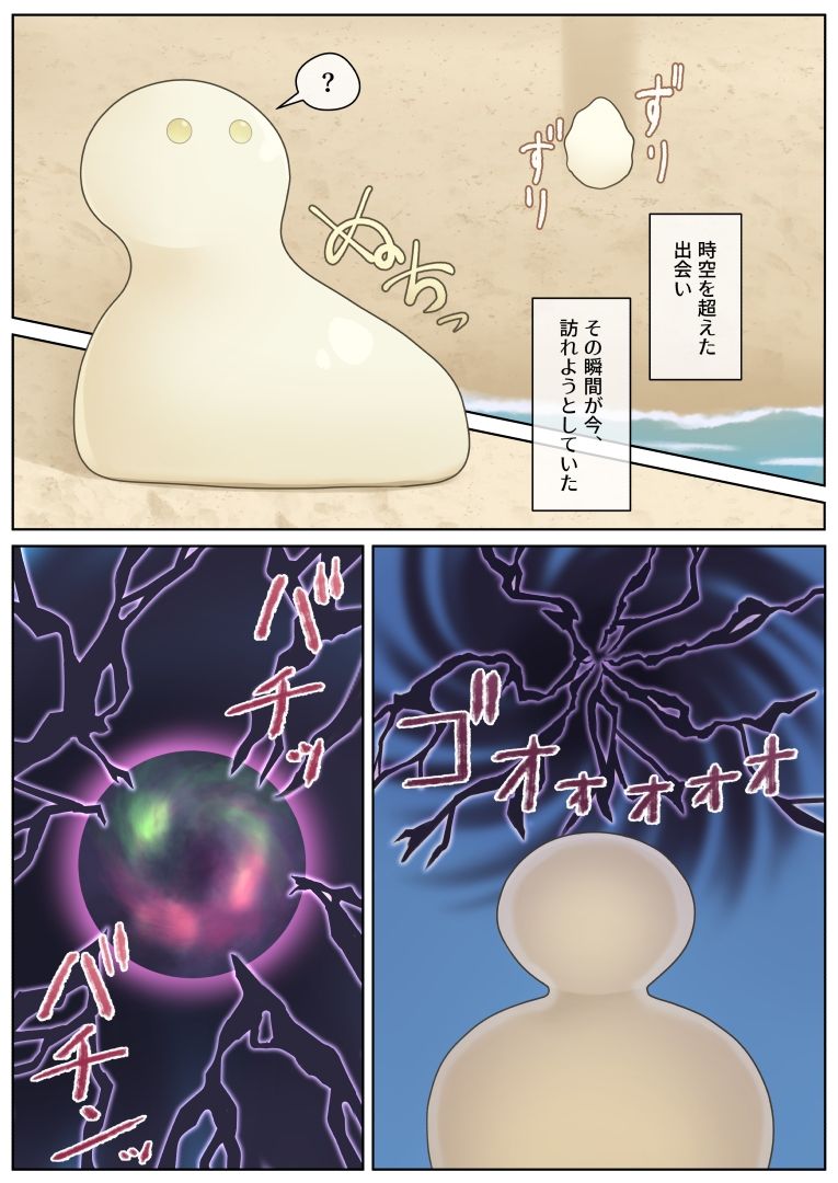 試し読み 6