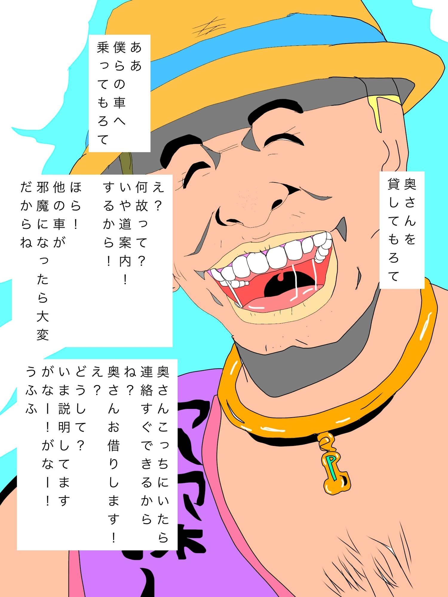 試し読み 5