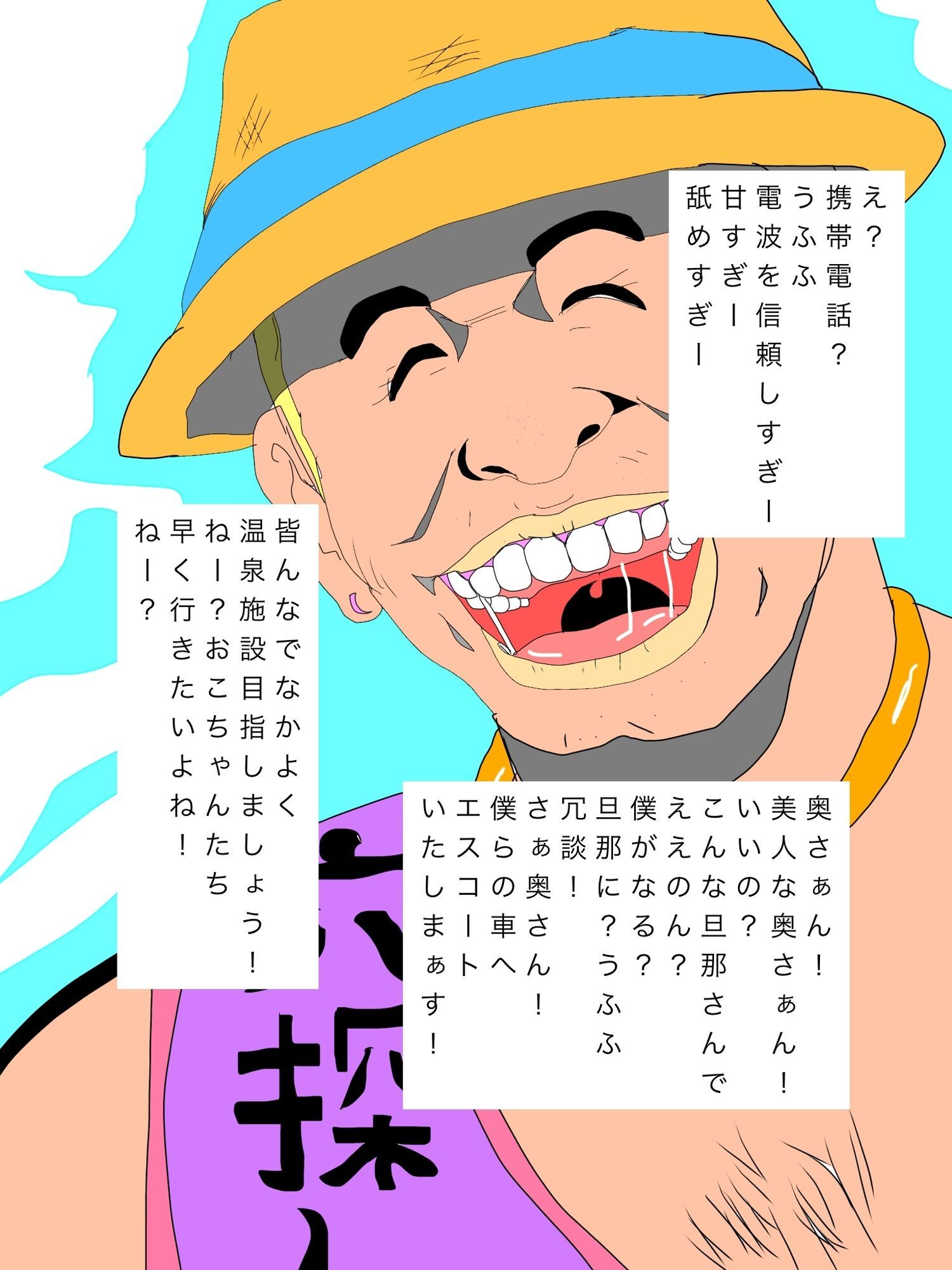 試し読み 6