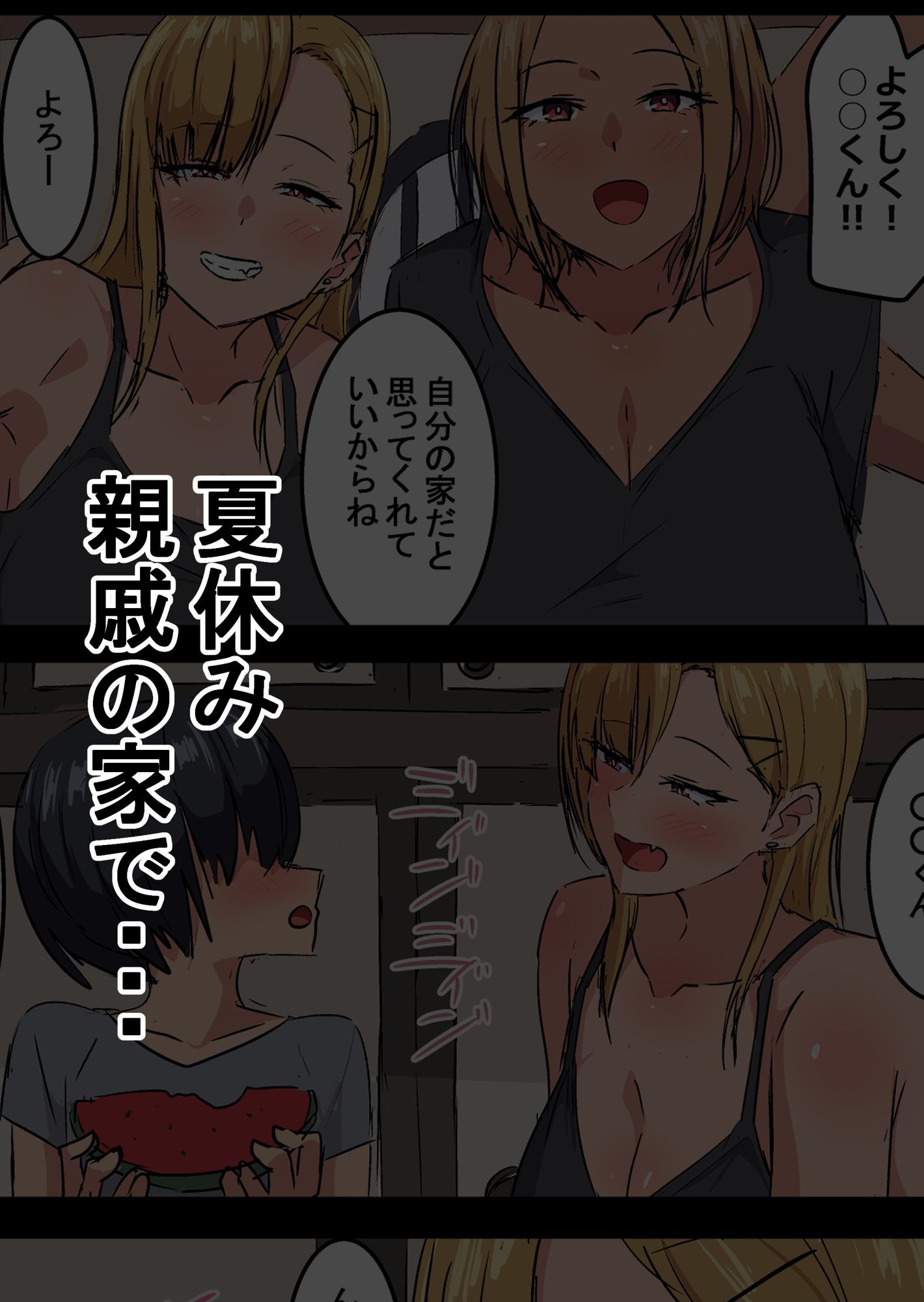 試し読み 5