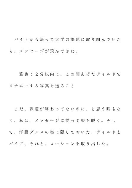 試し読み 1