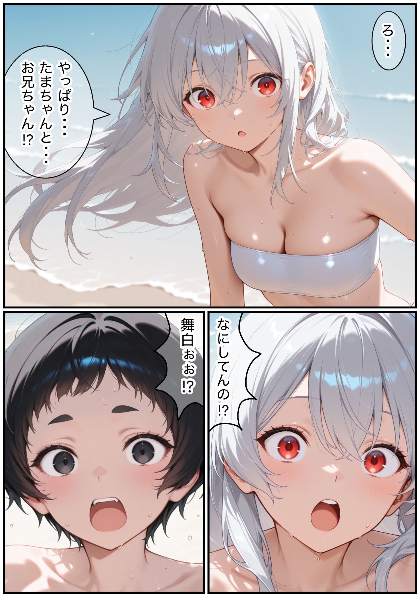試し読み 10