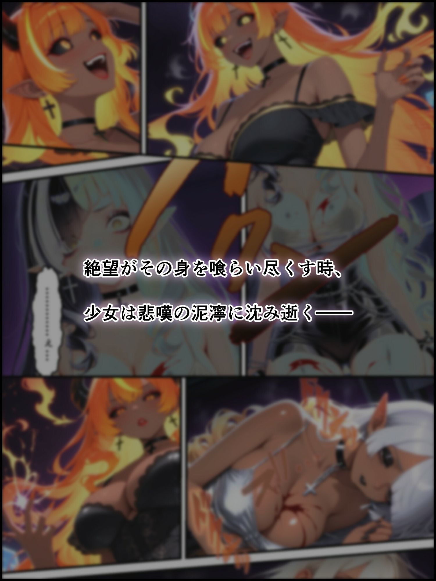 試し読み 10