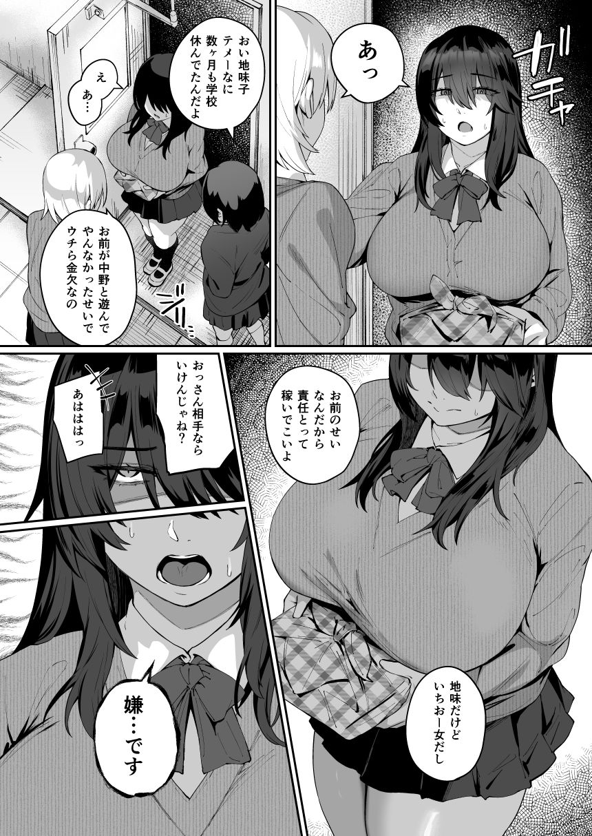 試し読み 6