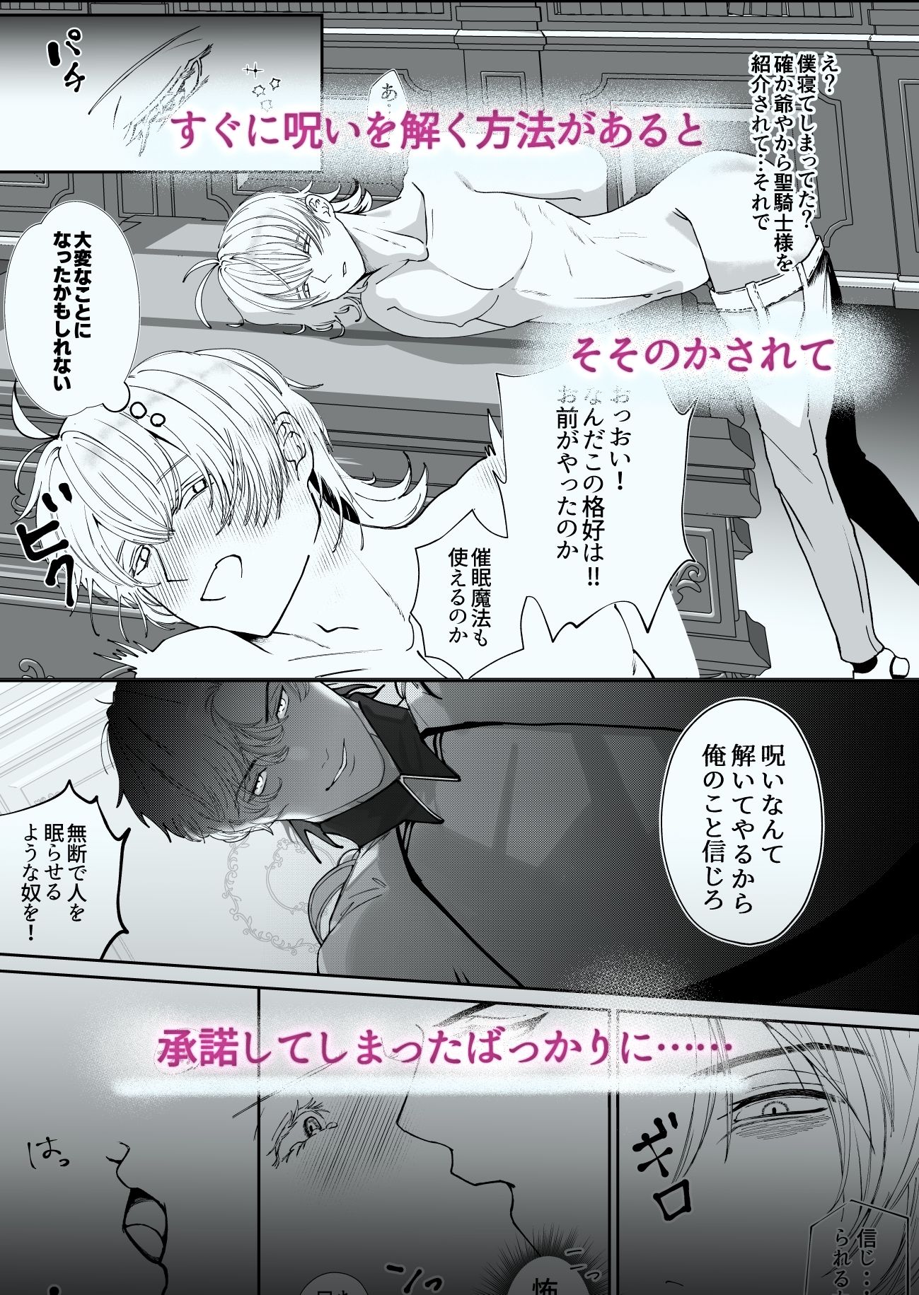 試し読み 6