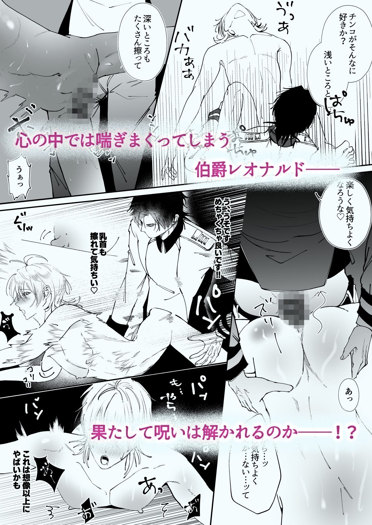 試し読み 9