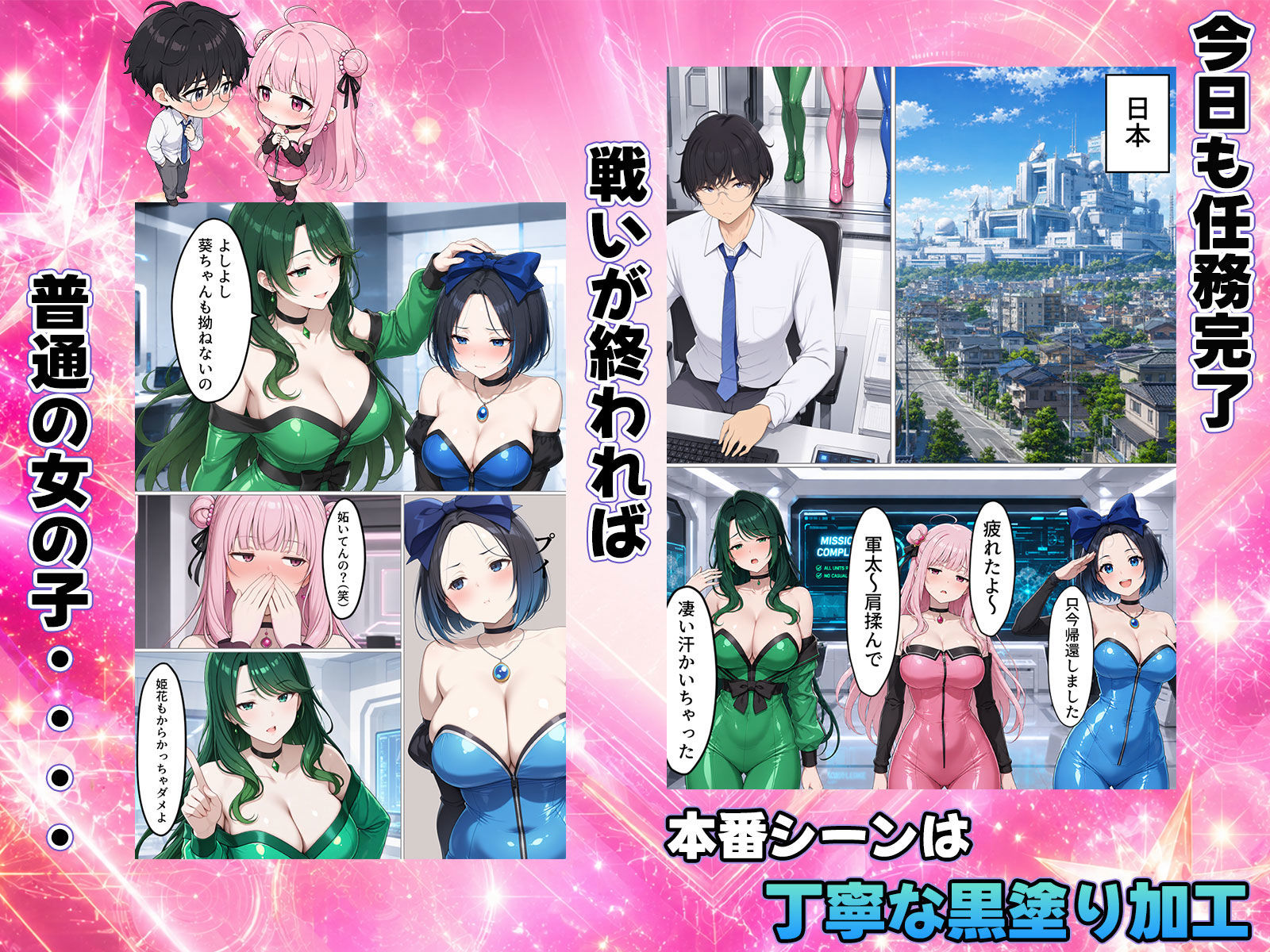 試し読み 3
