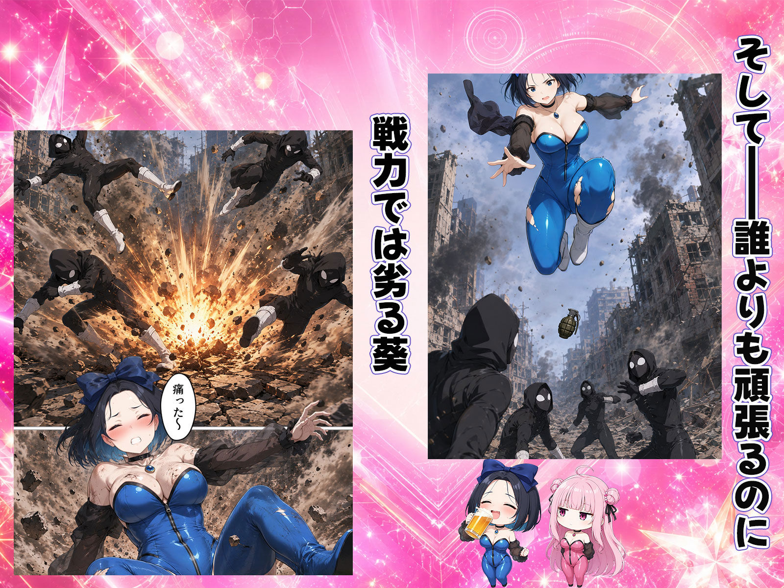 試し読み 6