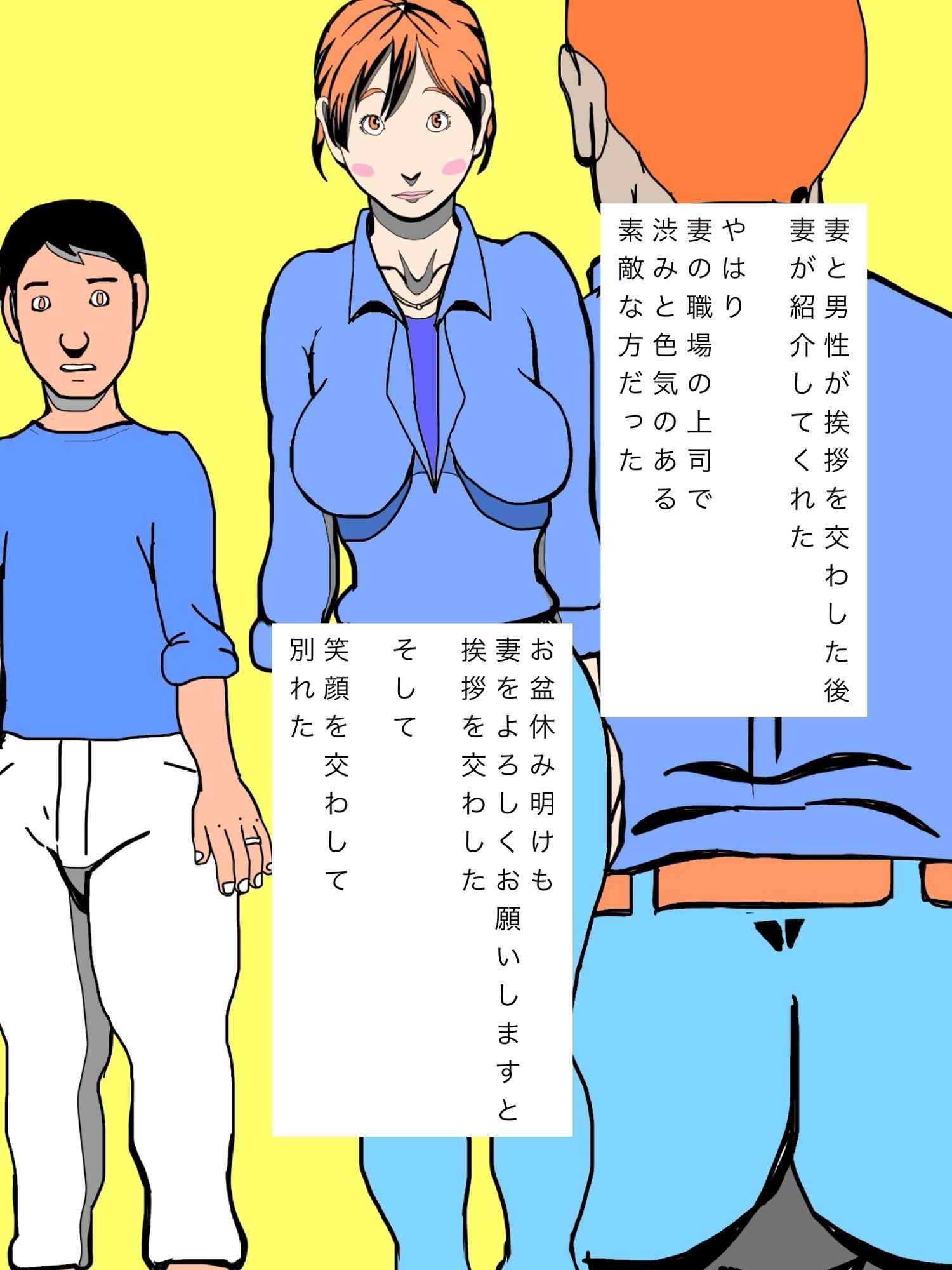 試し読み 8
