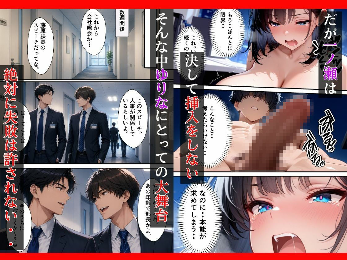 試し読み 8