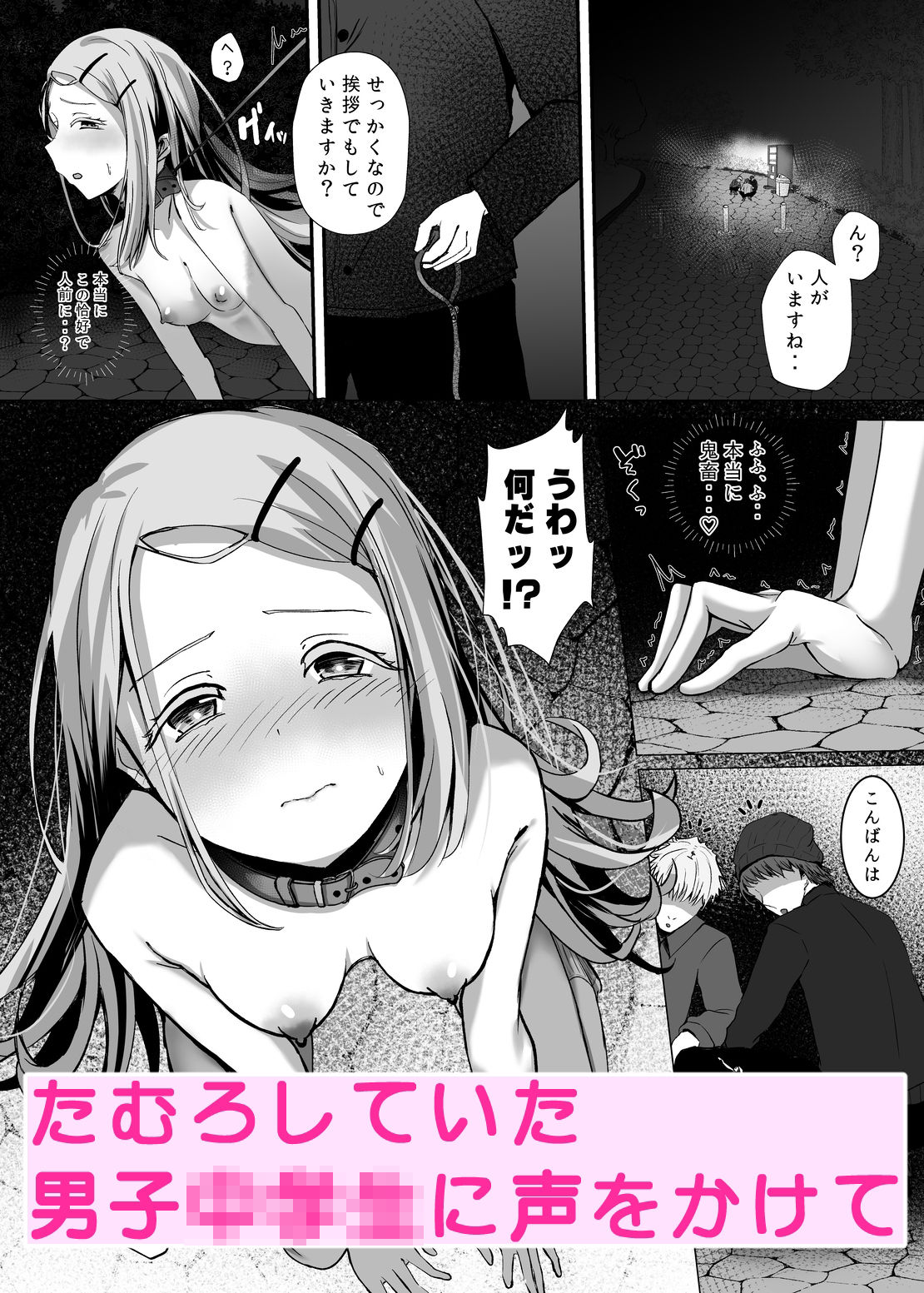 試し読み 6
