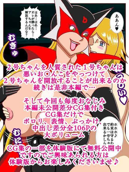 試し読み 10