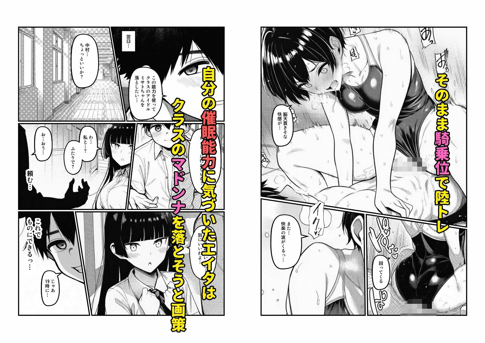 試し読み 9