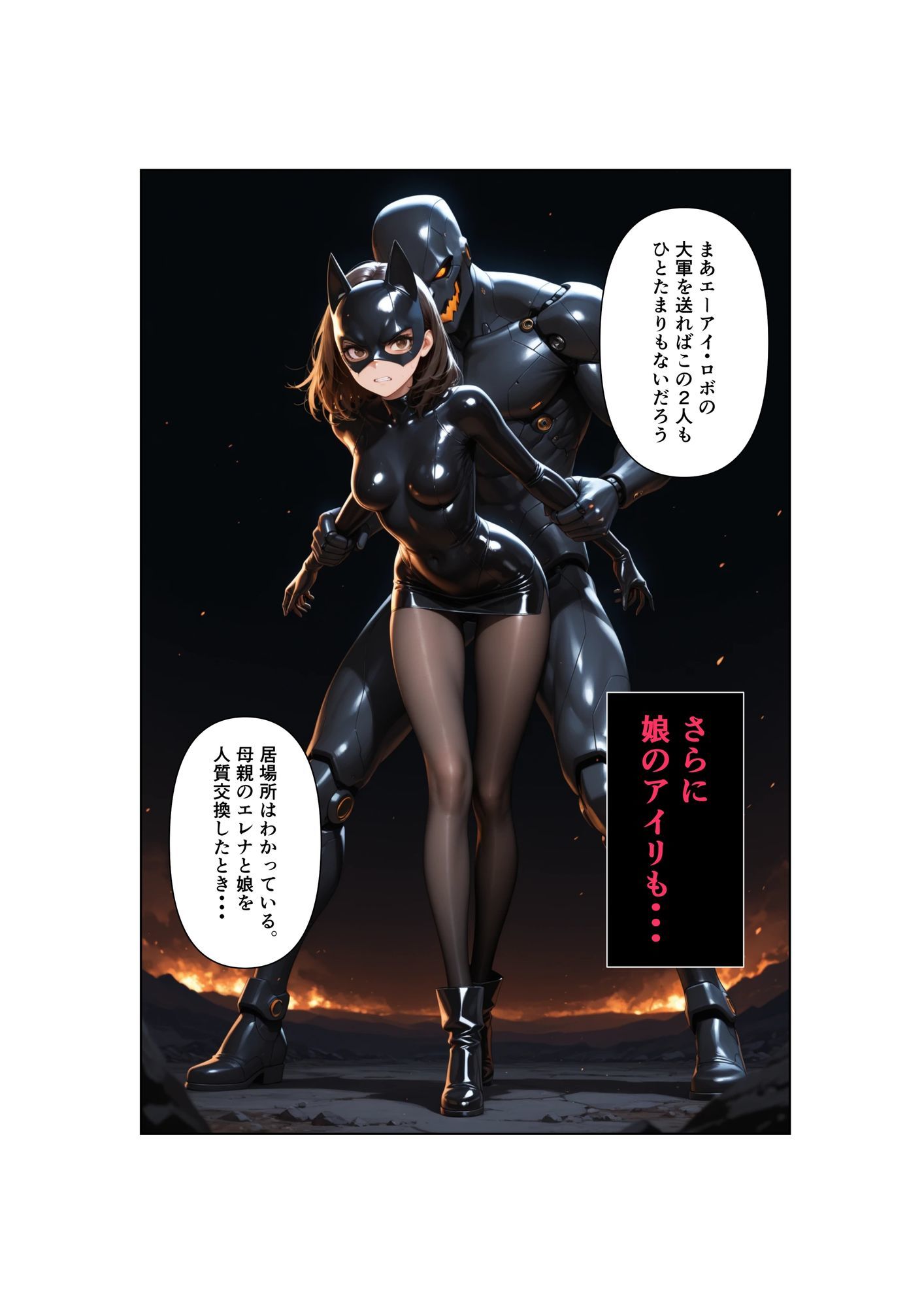 試し読み 9
