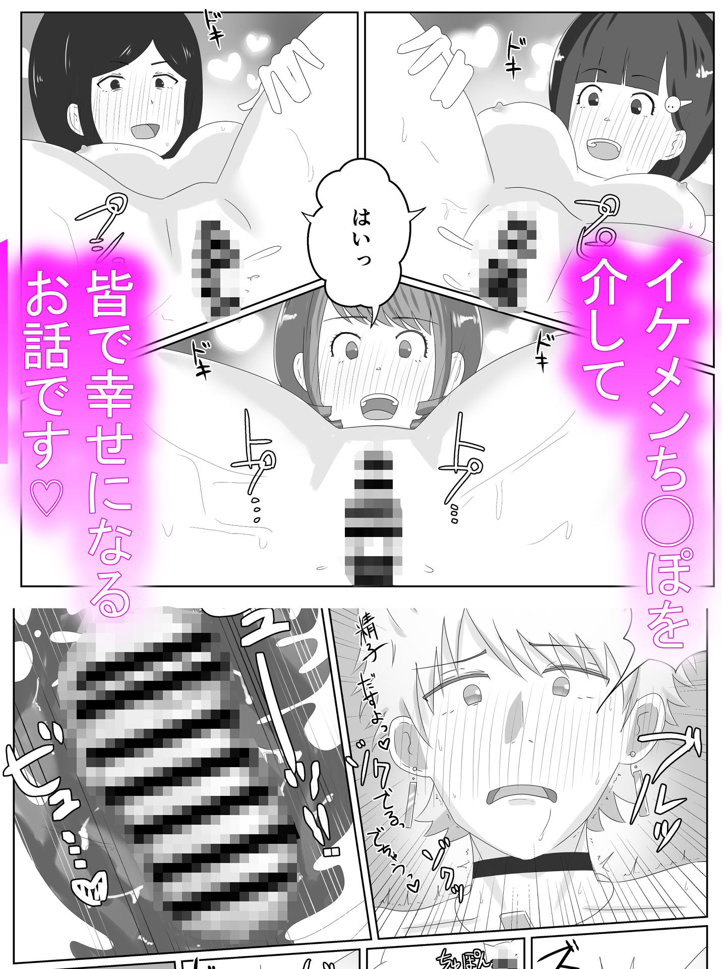 試し読み 6