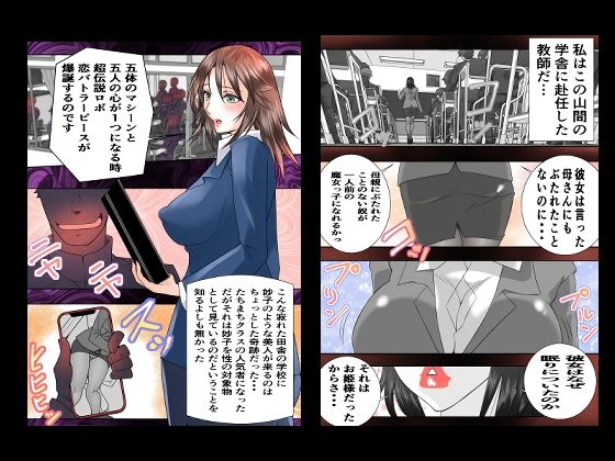 試し読み 4