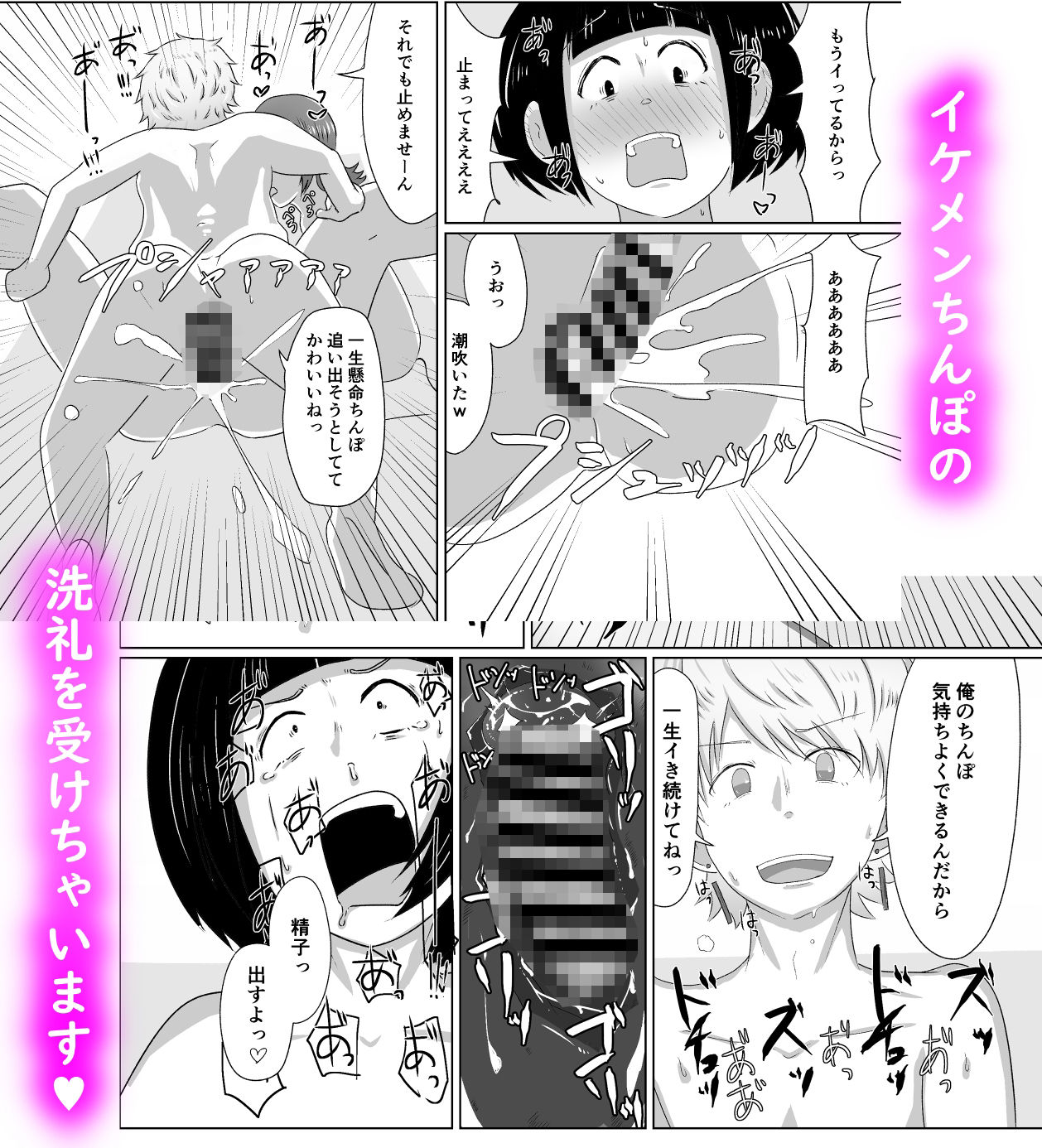 試し読み 6