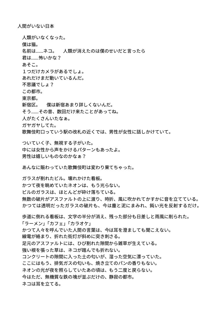試し読み 3