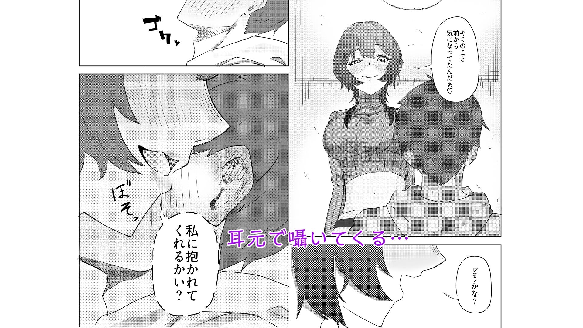試し読み 4