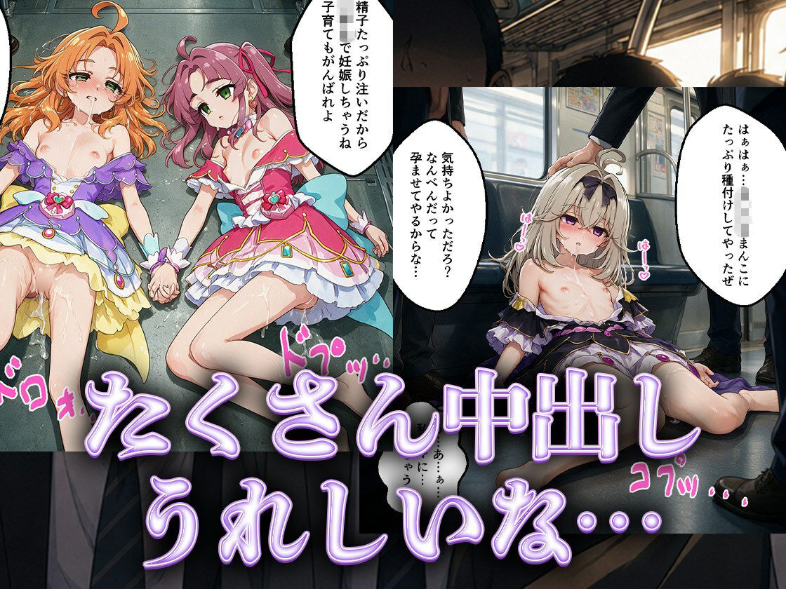 試し読み 5