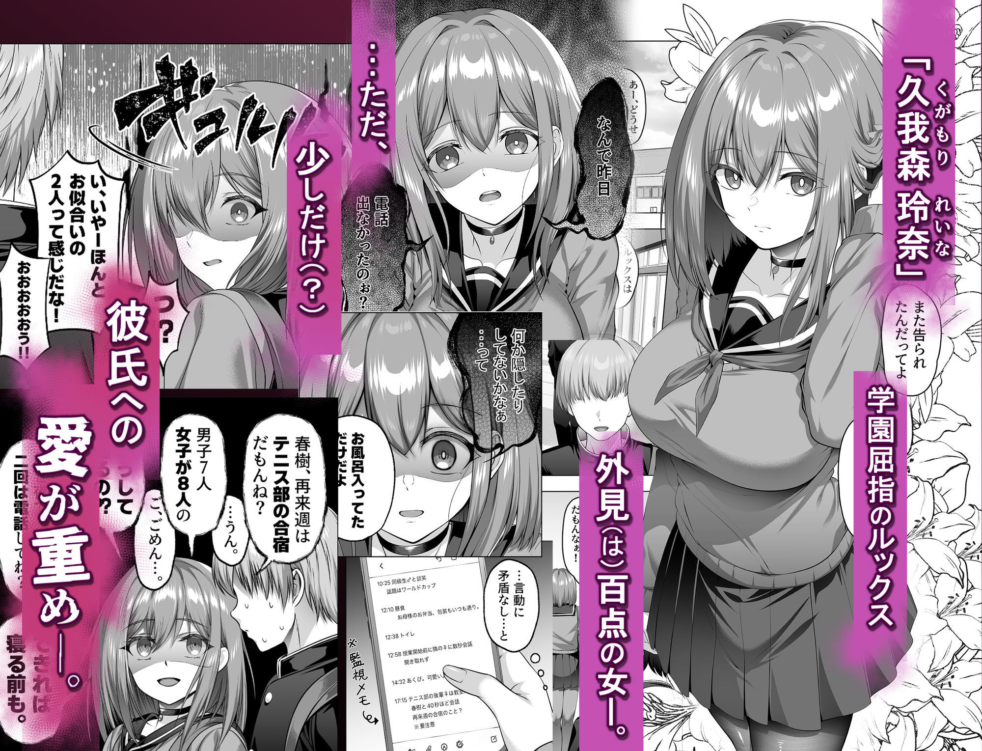 試し読み 2