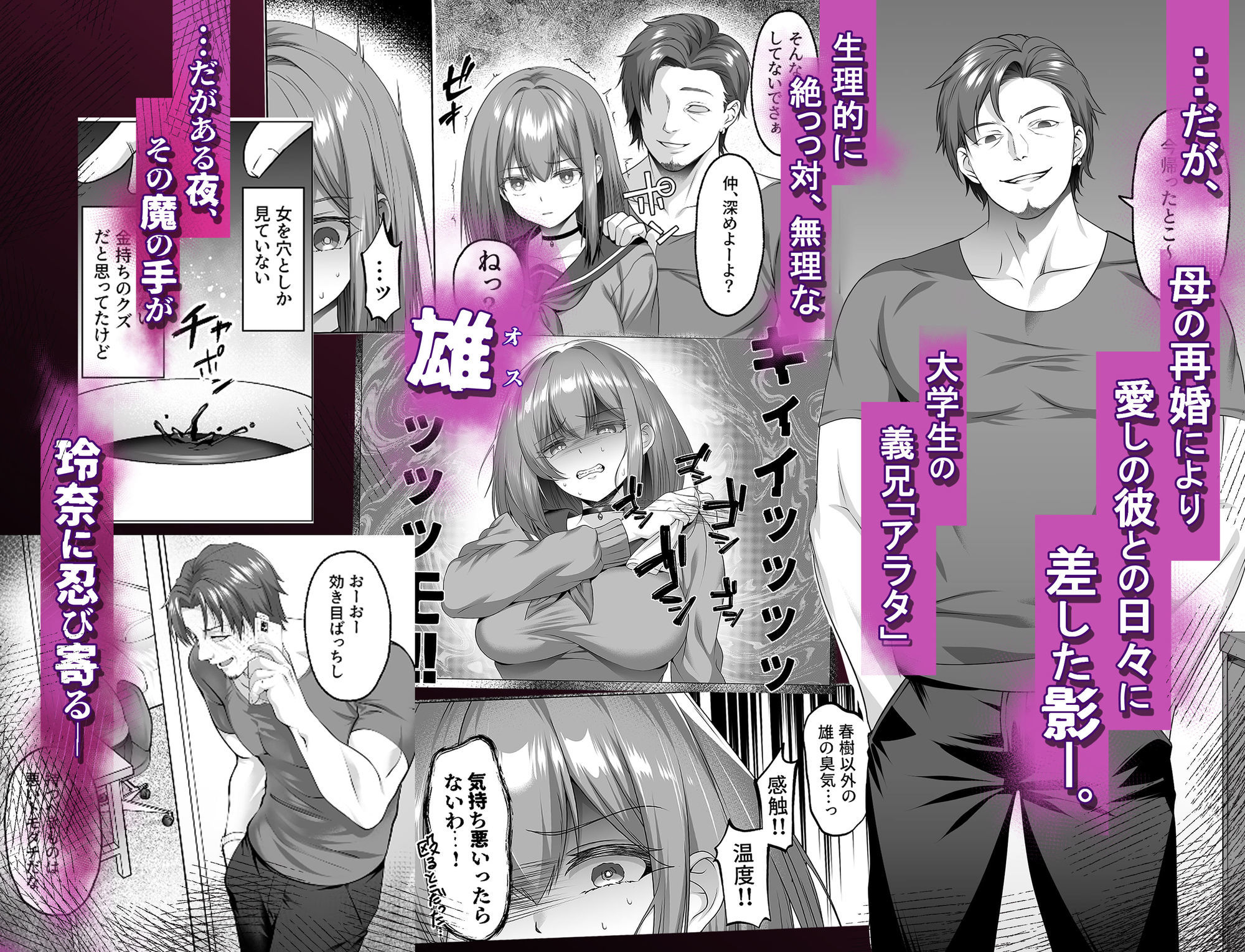 試し読み 3