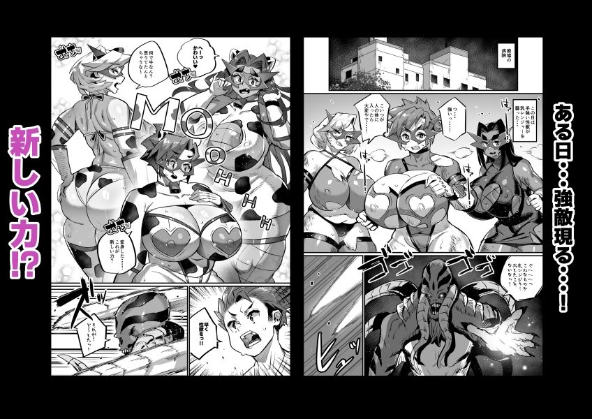 試し読み 6
