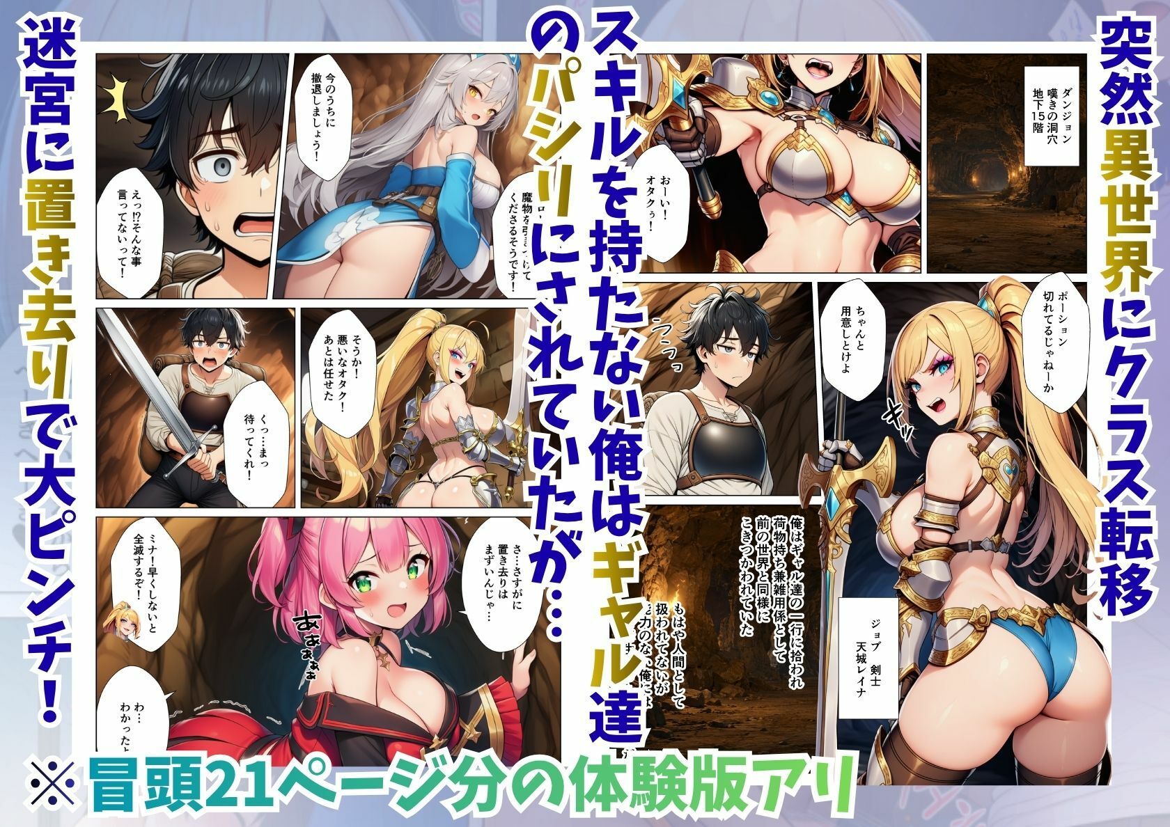 試し読み 1