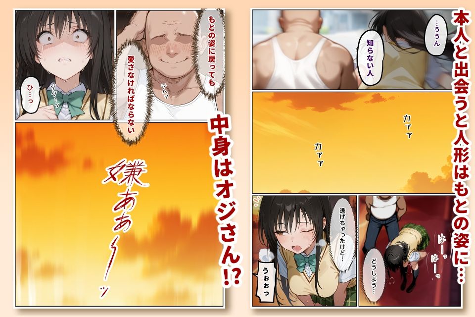 試し読み 8