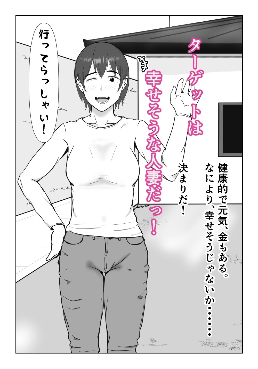 試し読み 6