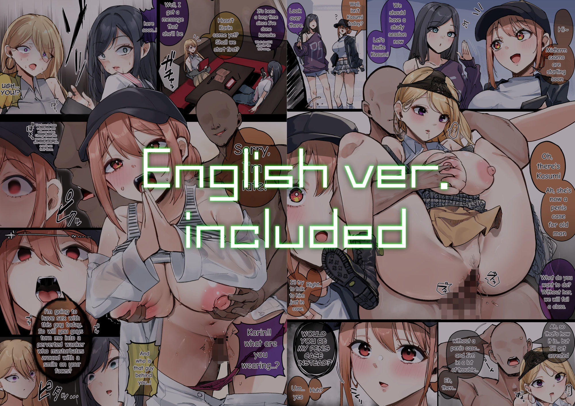 試し読み 10