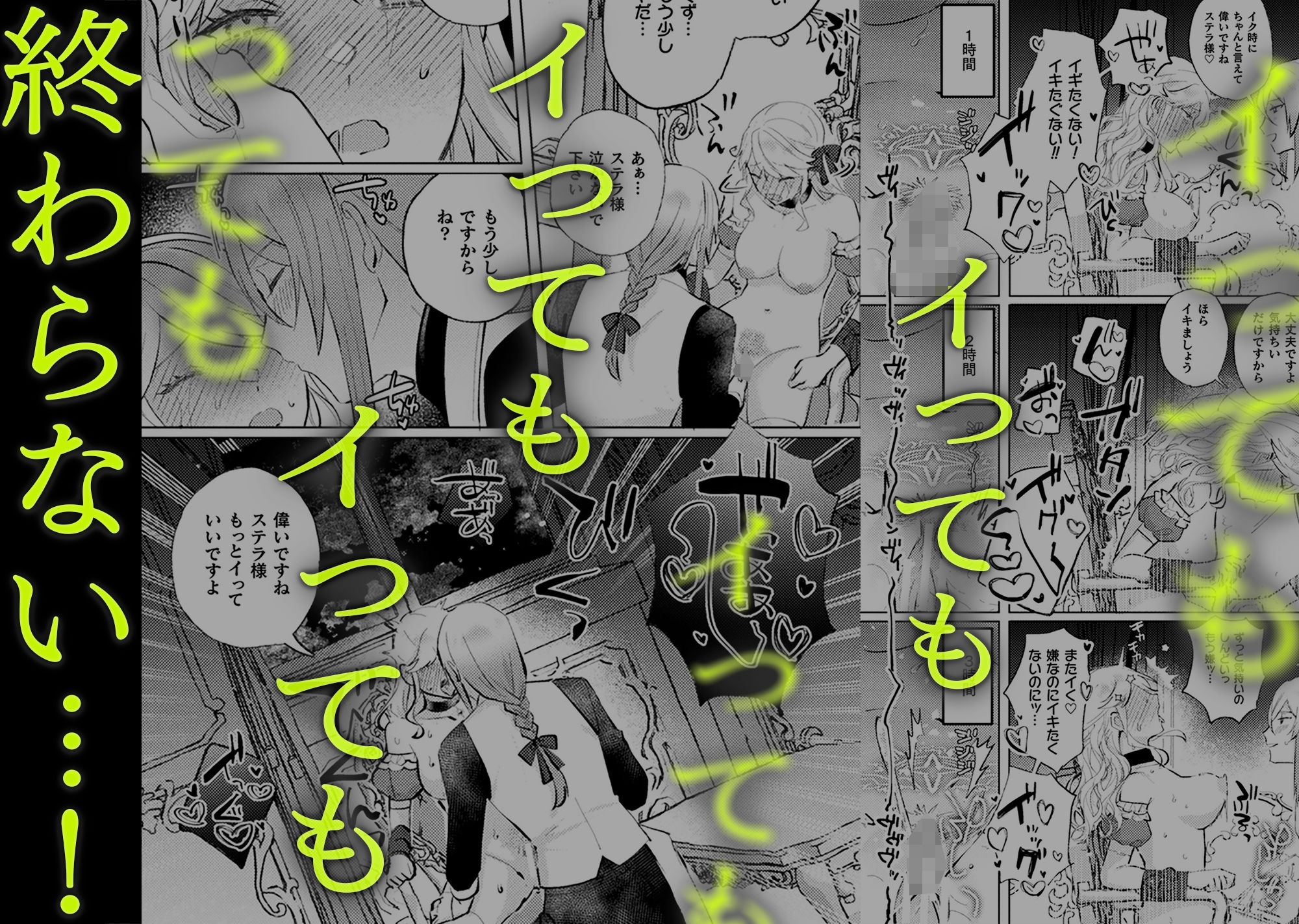 試し読み 8