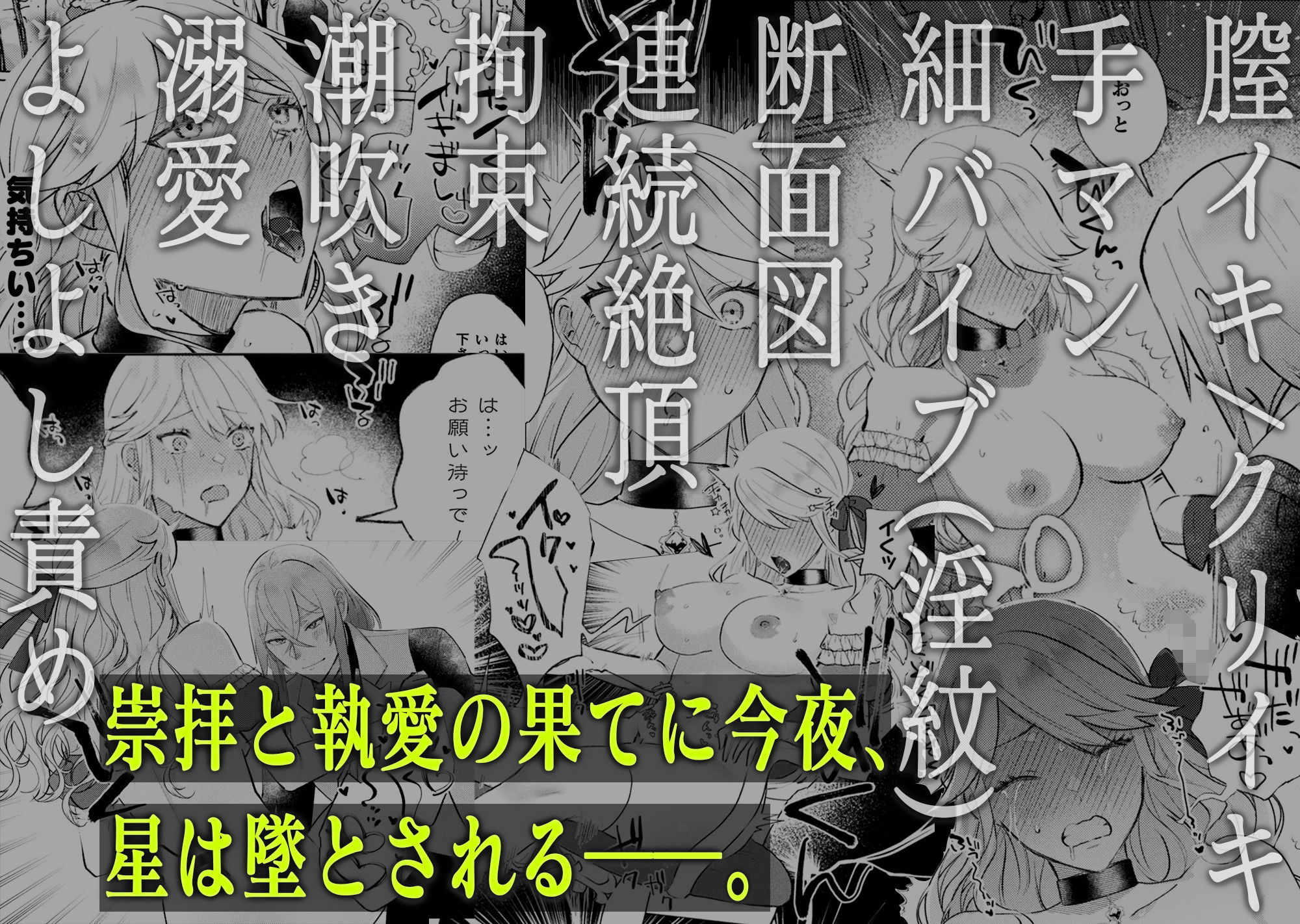 試し読み 9