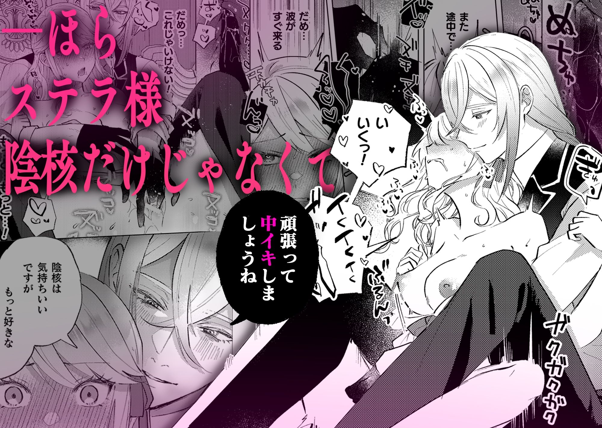 試し読み 6