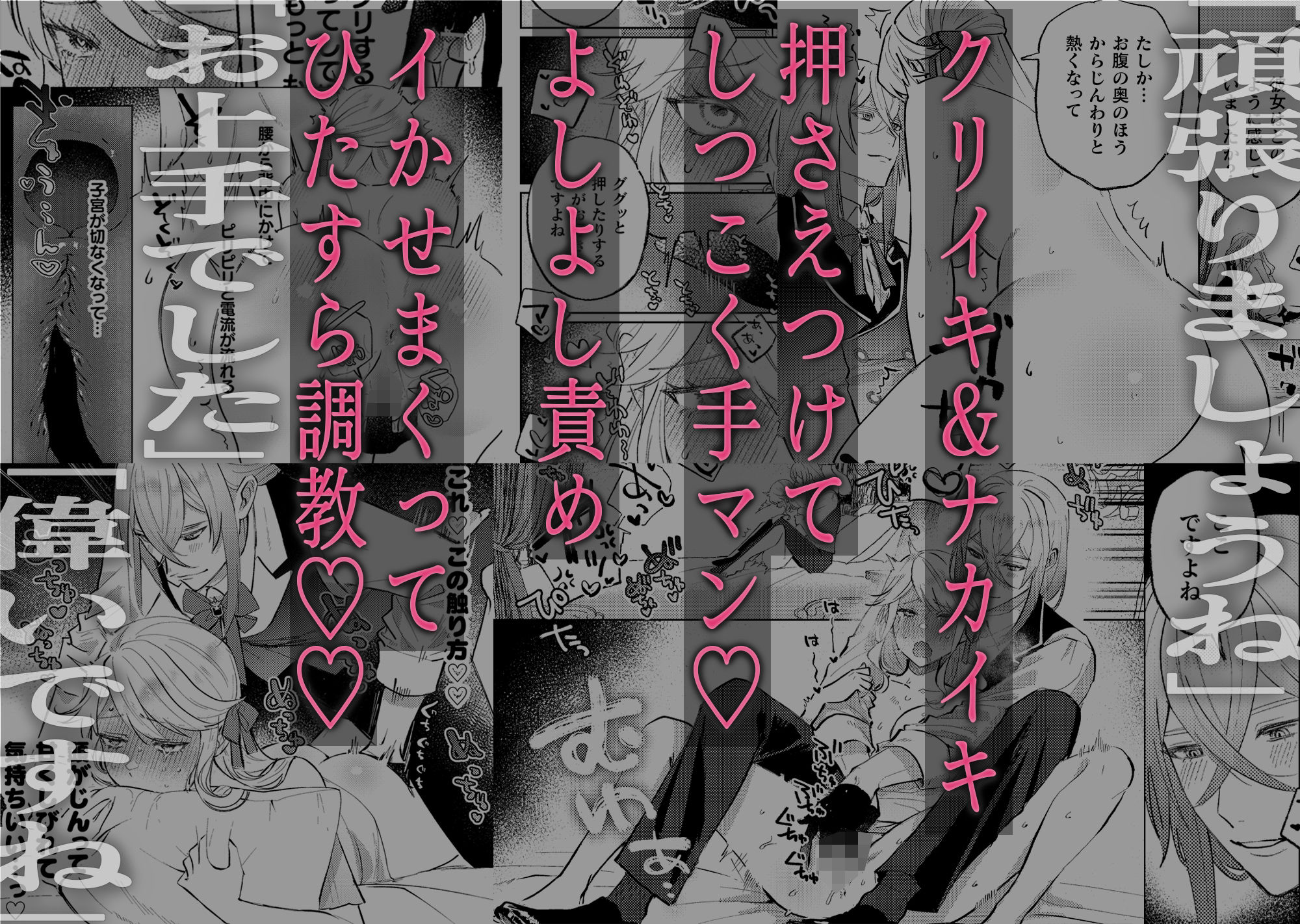 試し読み 9