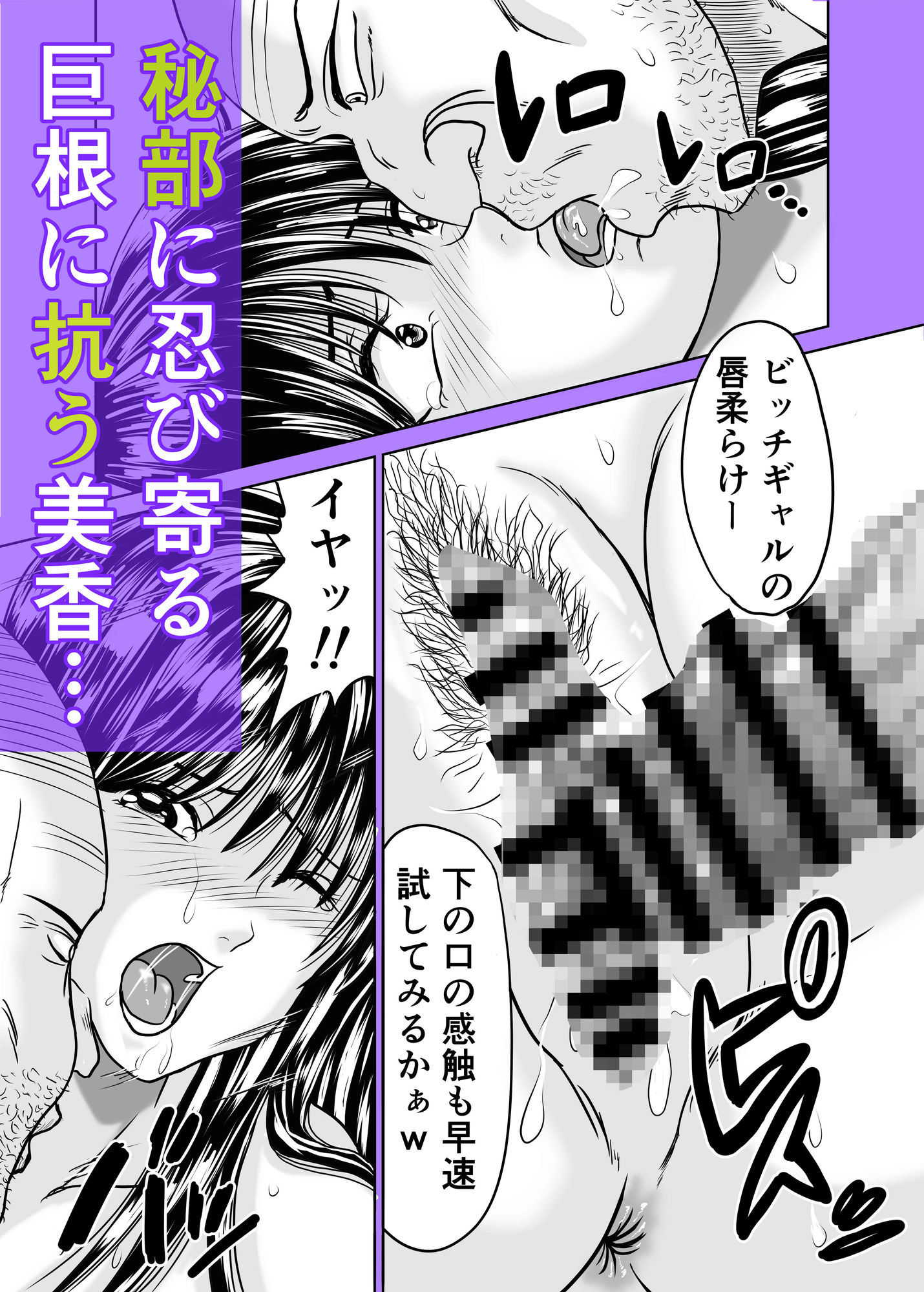試し読み 6