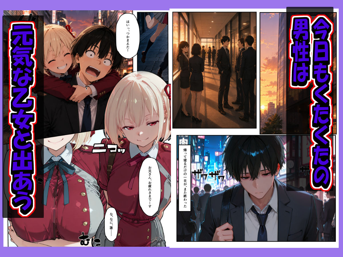 試し読み 1