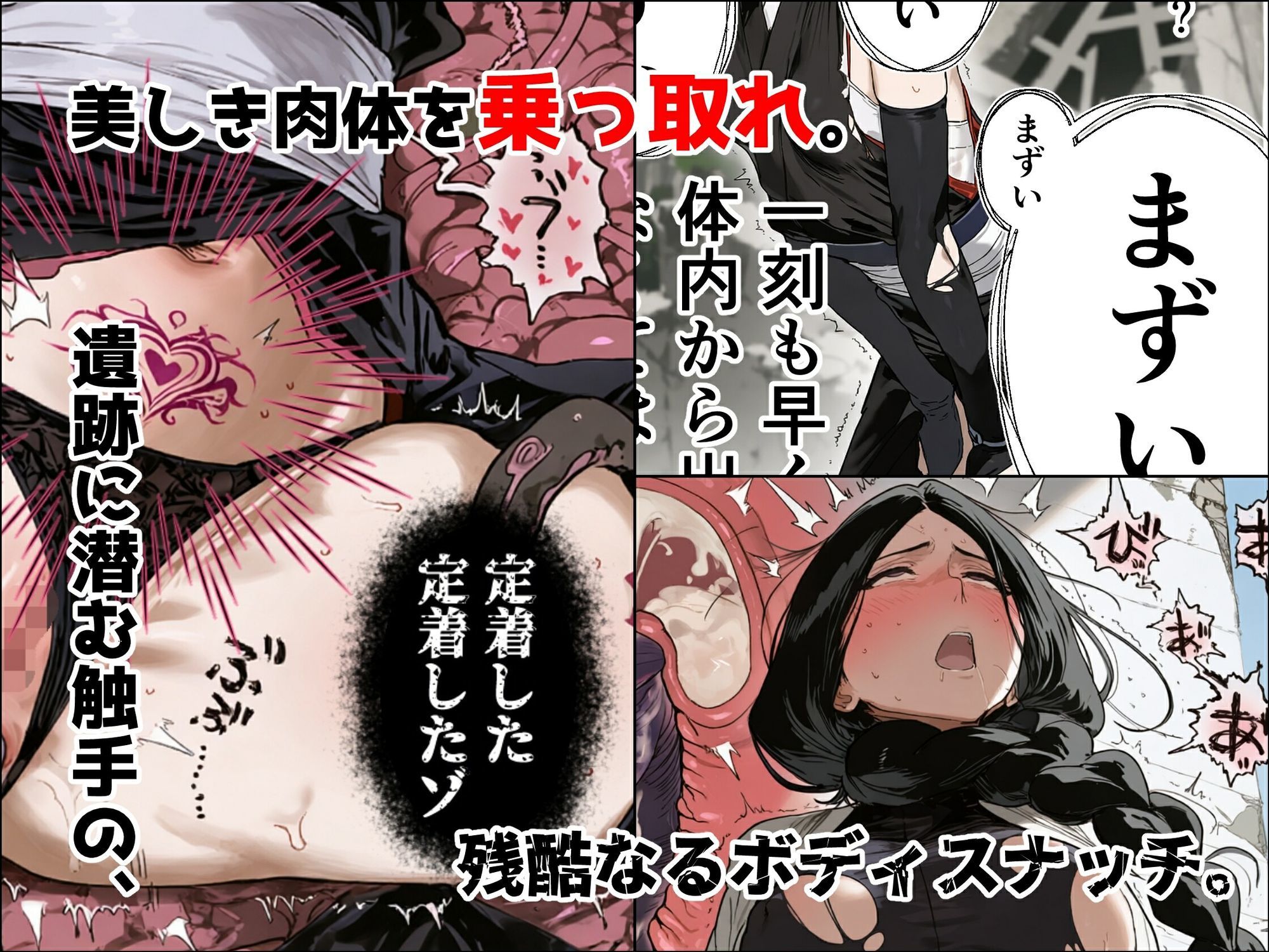 試し読み 7