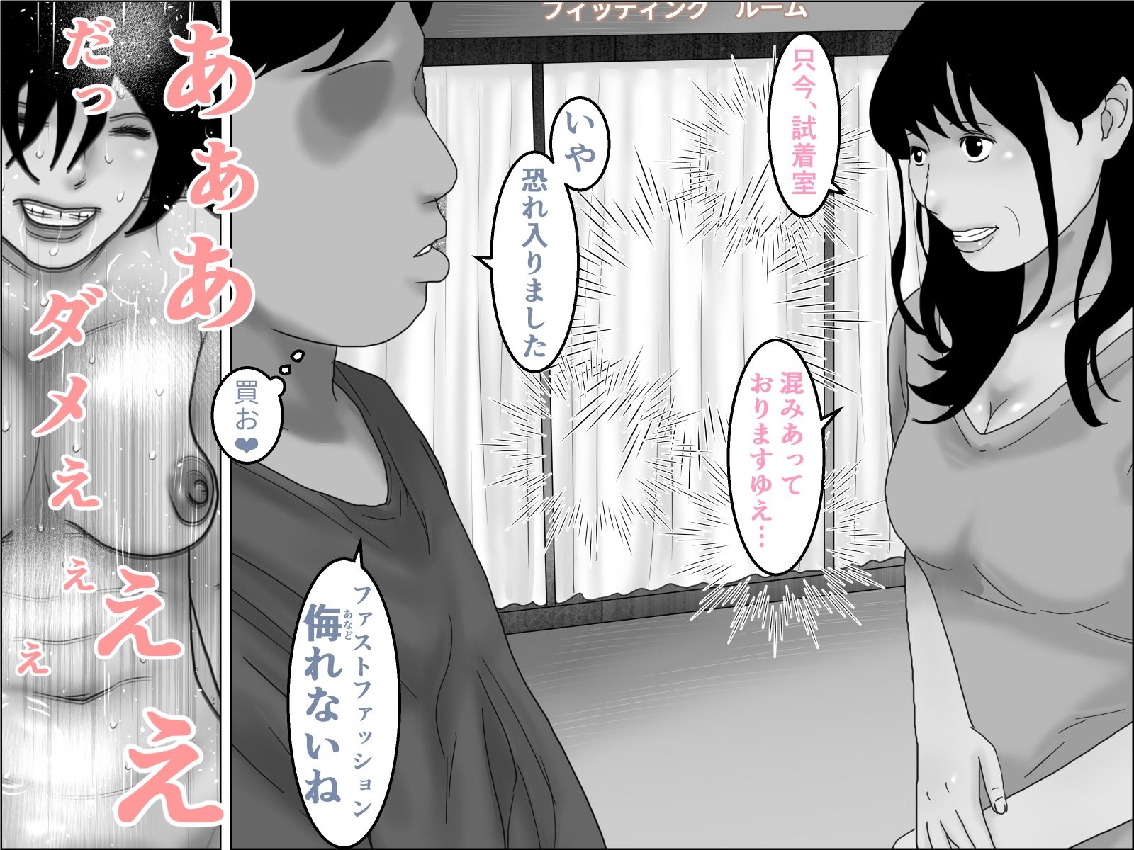 試し読み 6