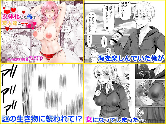 試し読み 7