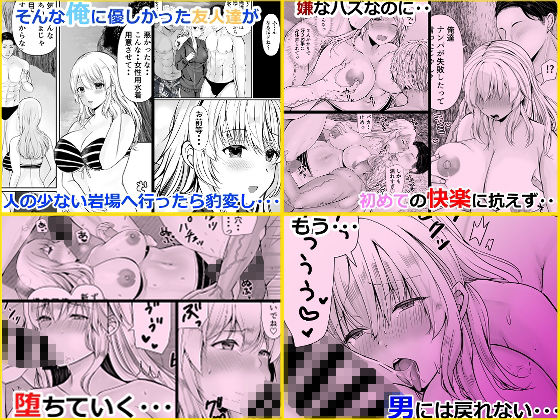 試し読み 8