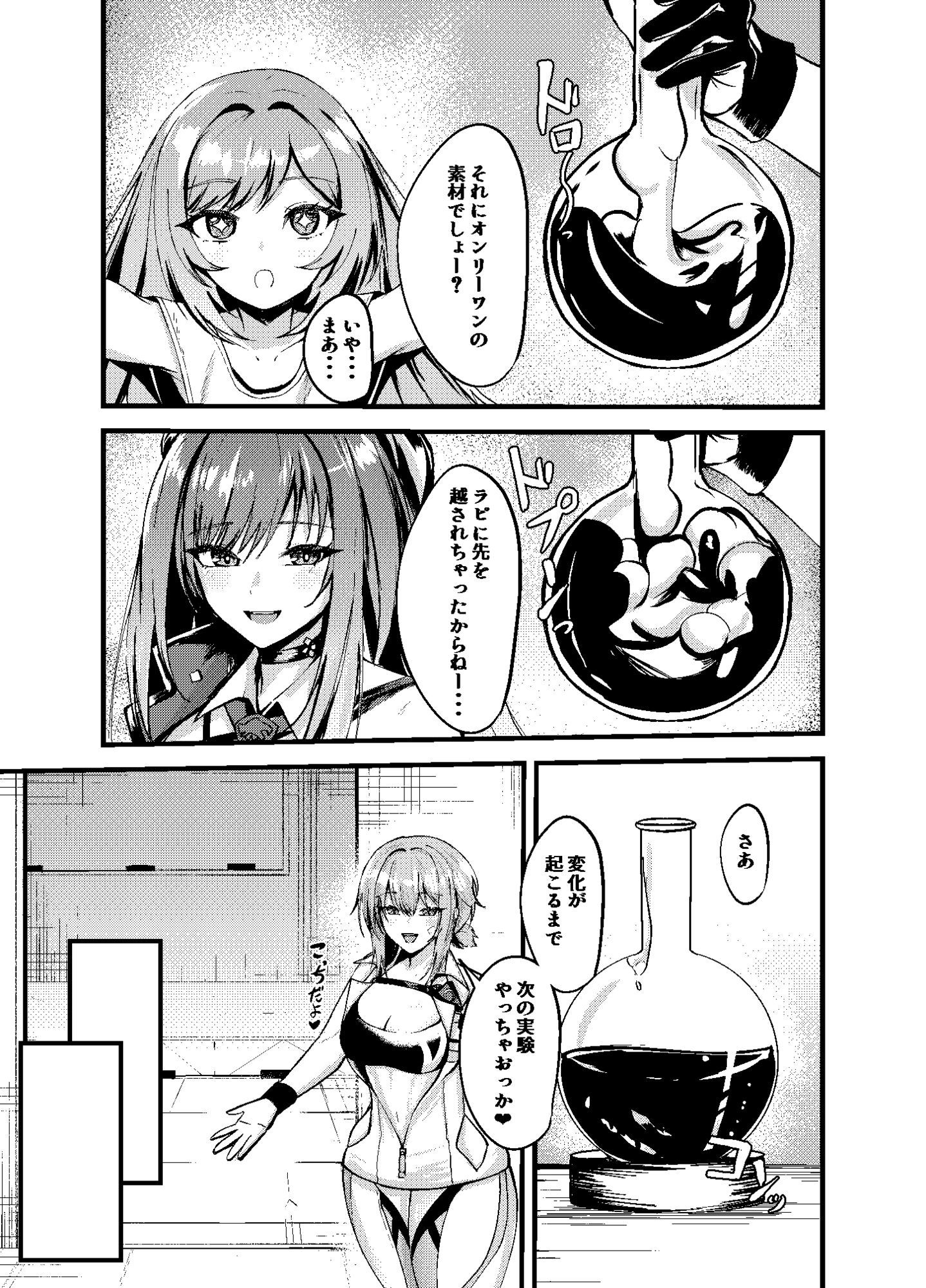 試し読み 9