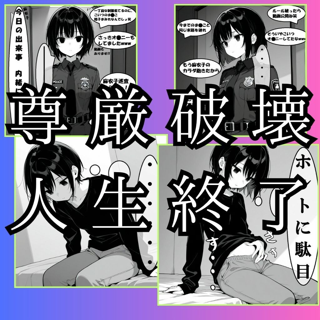 試し読み 7