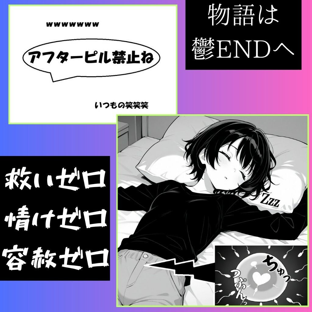 試し読み 8